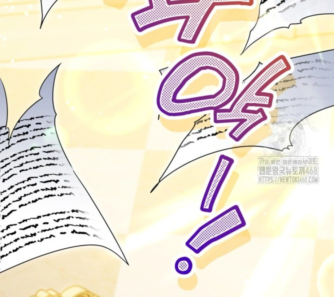 Baca Sigrid - Chapter 141 halaman 12