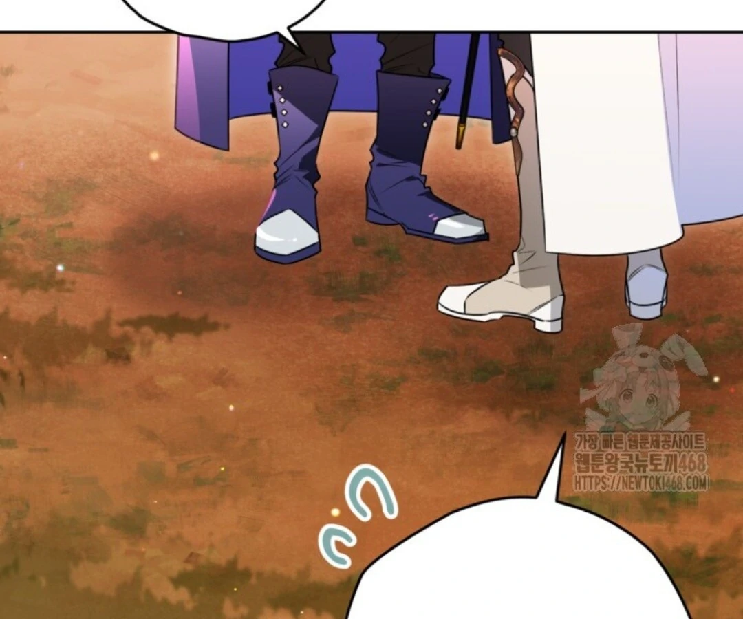 Baca Sigrid Chapter 142 Bahasa Indonesia page 232