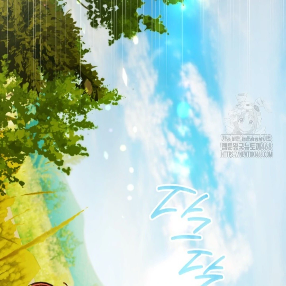 Baca Sigrid Chapter 142 Bahasa Indonesia page 258