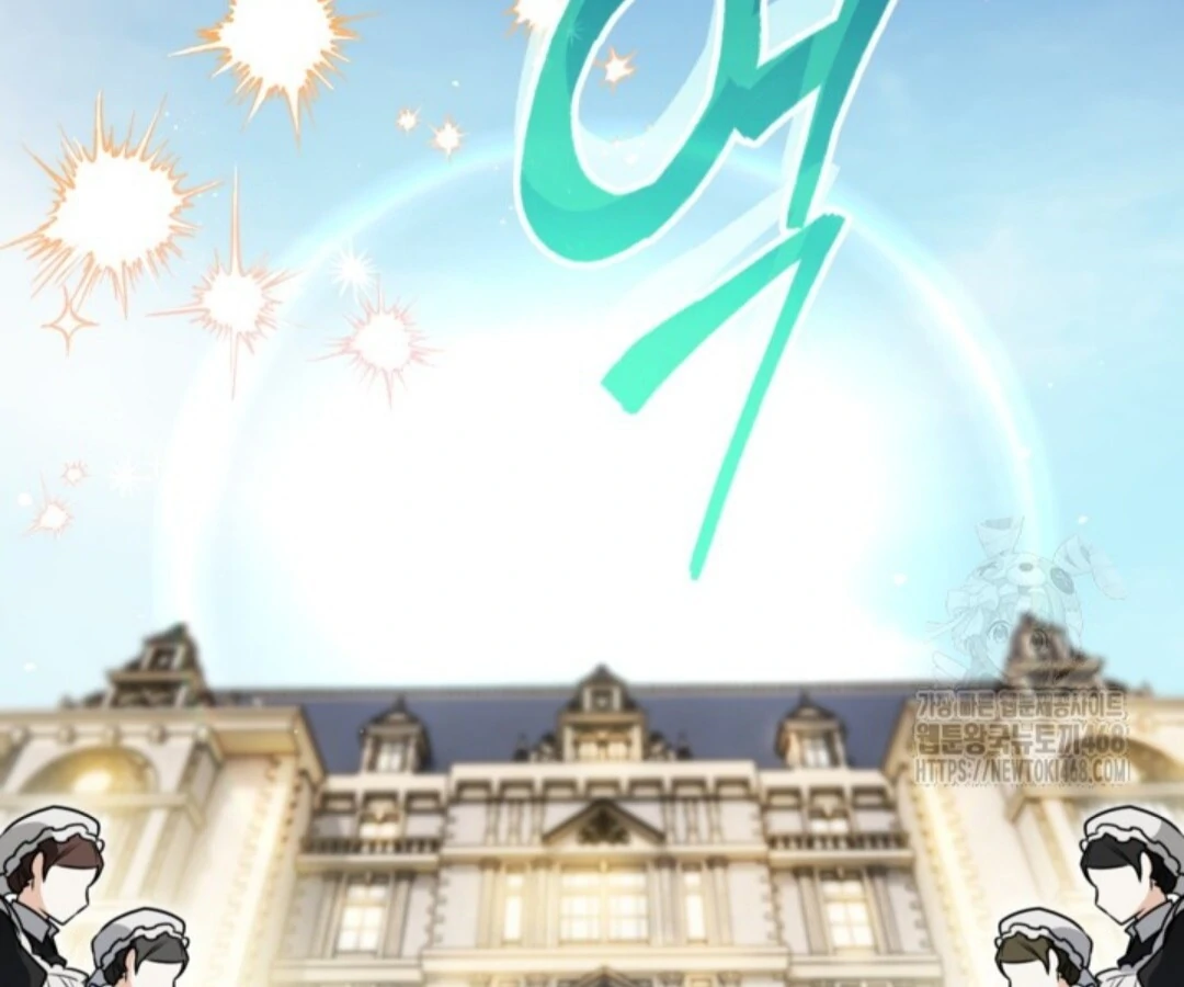 Baca Sigrid Chapter 142 Bahasa Indonesia page 274