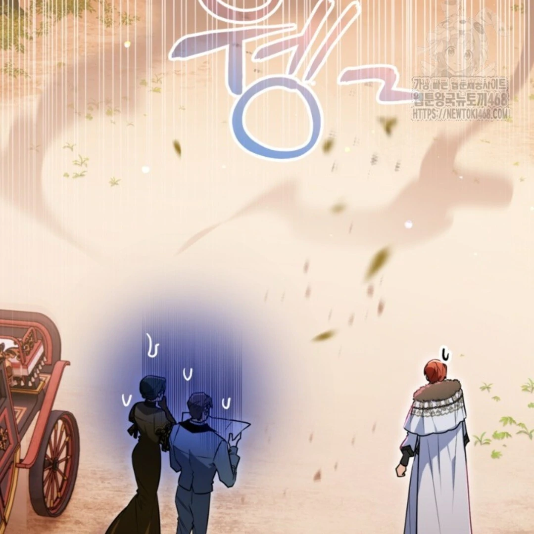 Baca Sigrid Chapter 142 Bahasa Indonesia page 16