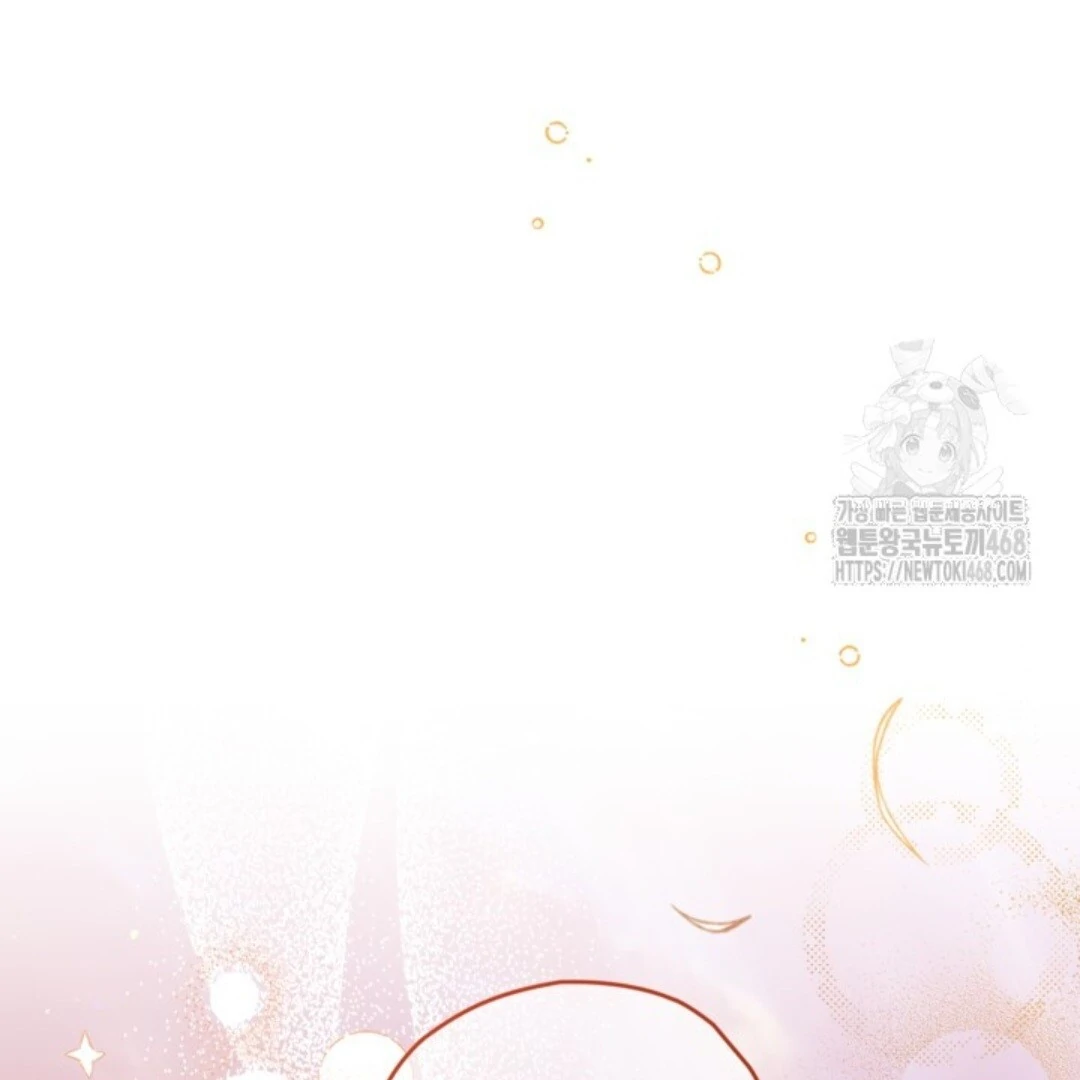 Baca Sigrid Chapter 142 Bahasa Indonesia page 200