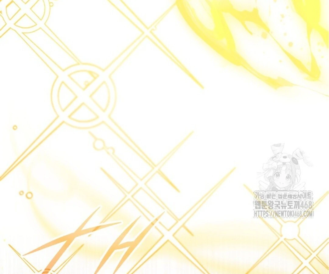 Baca Sigrid - Chapter 143 halaman 211