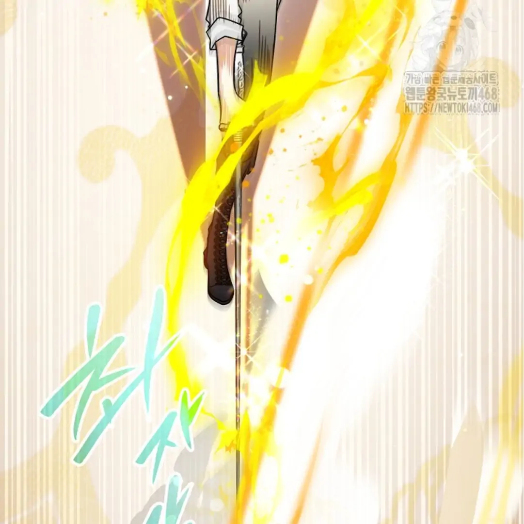 Baca Sigrid - Chapter 143 halaman 216