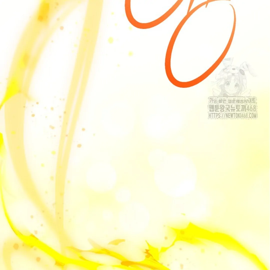 Baca Sigrid - Chapter 143 halaman 220
