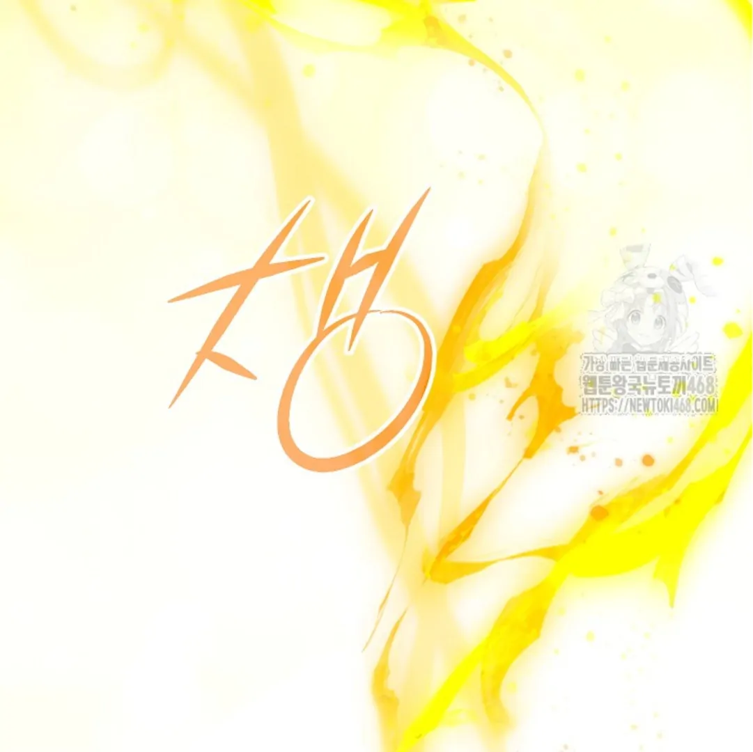 Baca Sigrid - Chapter 143 halaman 222