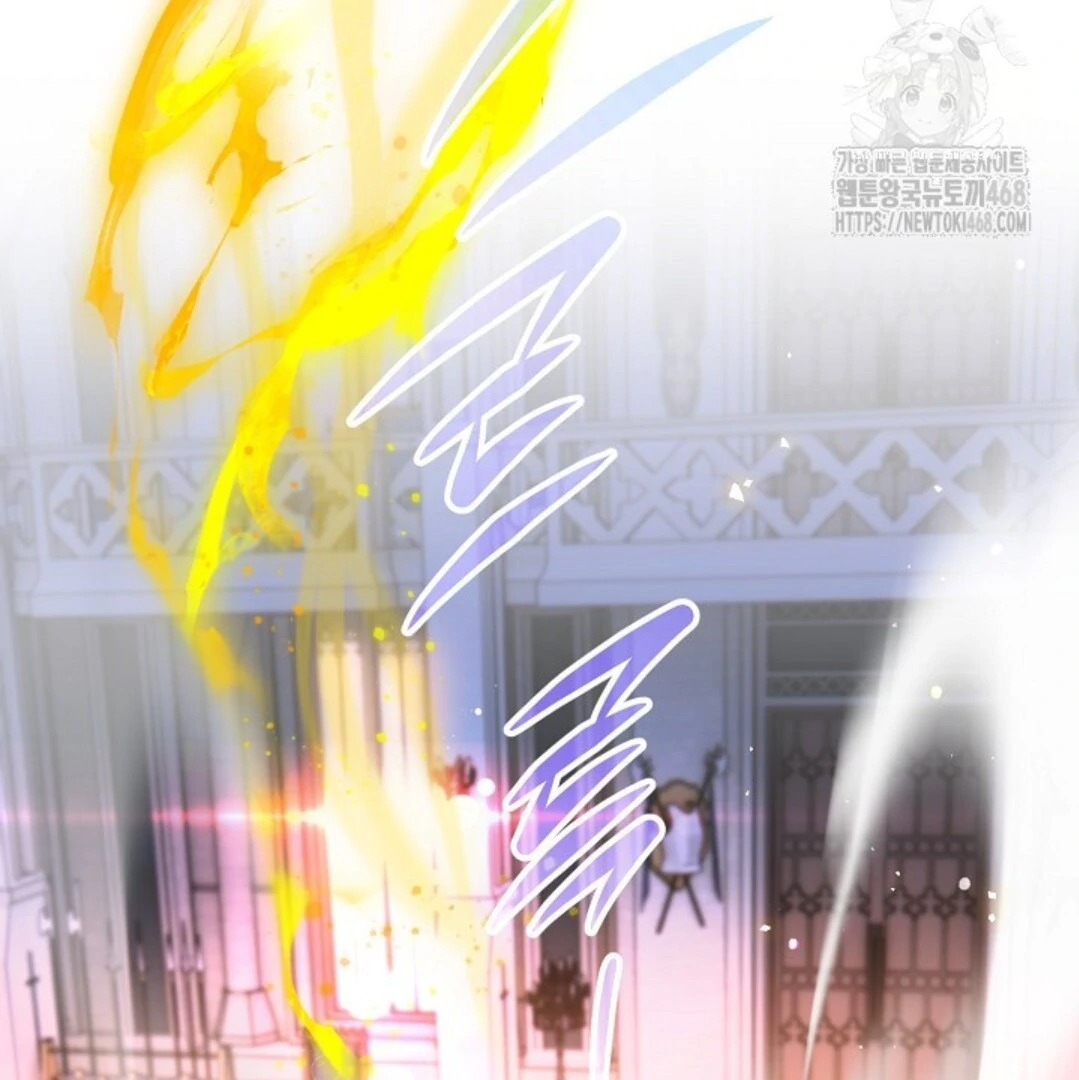 Baca Sigrid - Chapter 143 halaman 231