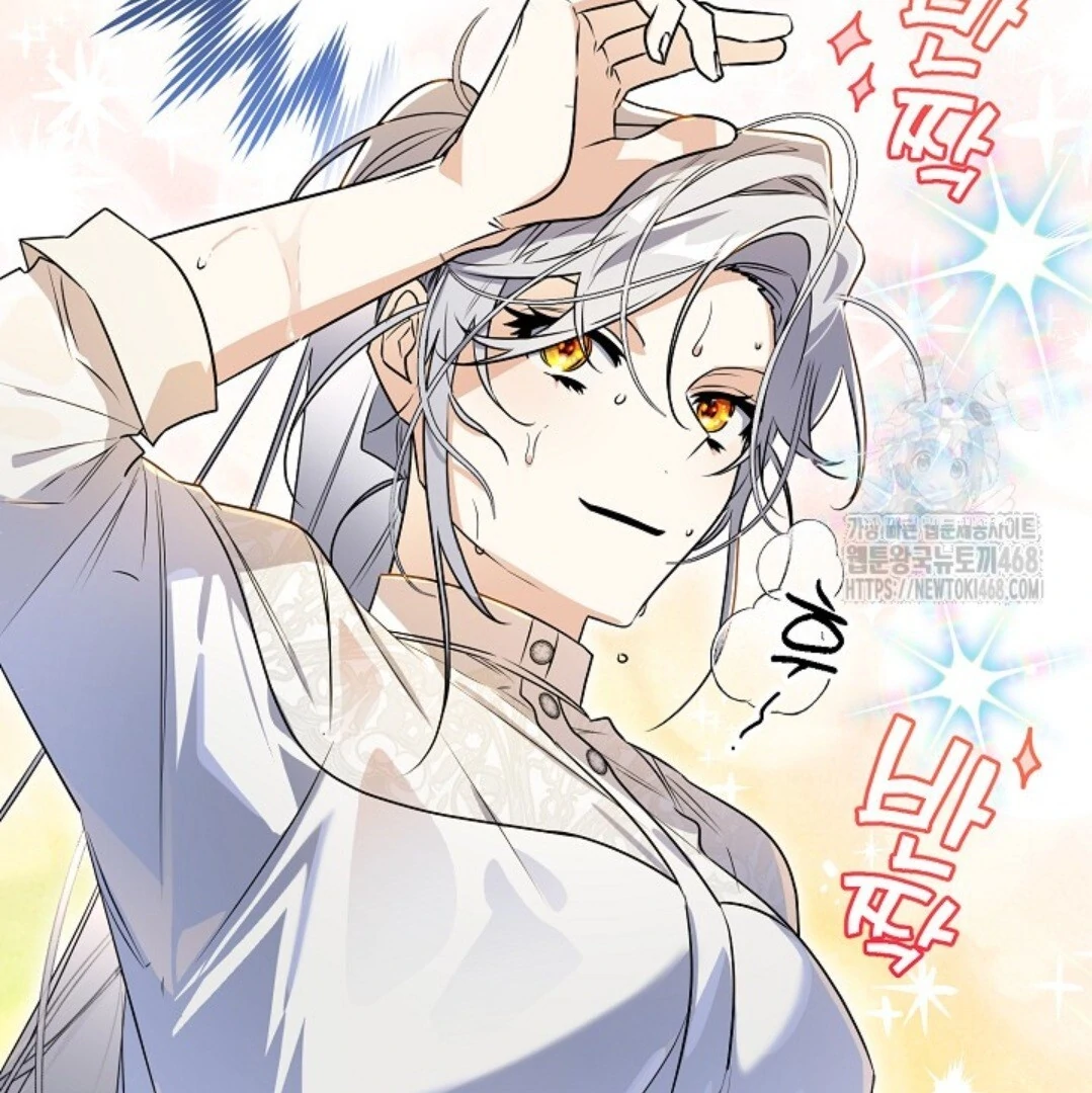 Baca Sigrid - Chapter 143 halaman 237