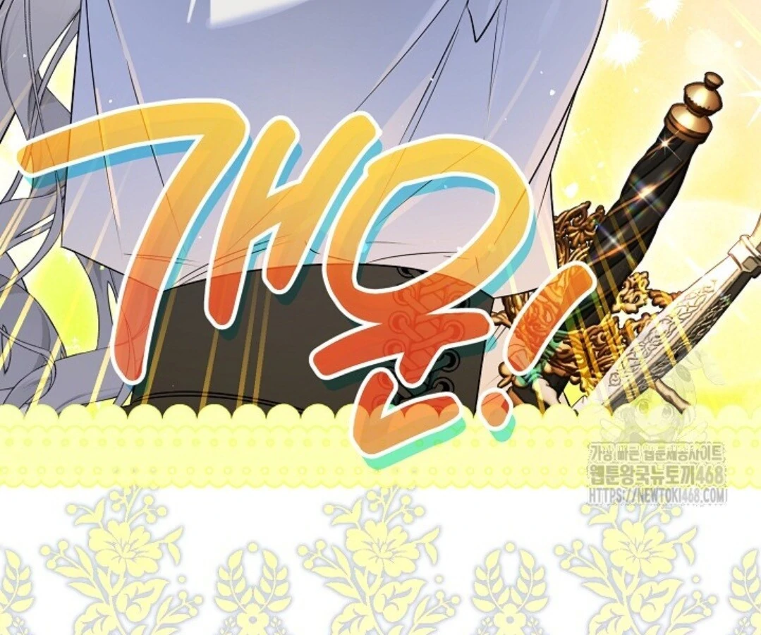 Baca Sigrid - Chapter 143 halaman 239