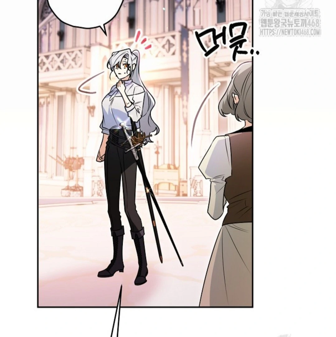 Baca Sigrid - Chapter 143 halaman 243
