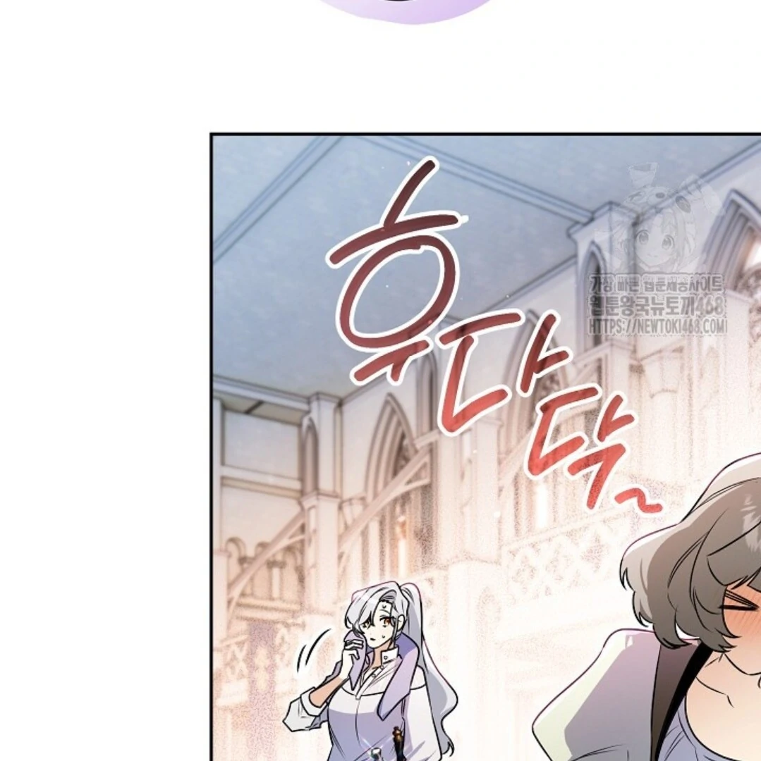 Baca Sigrid - Chapter 143 halaman 264