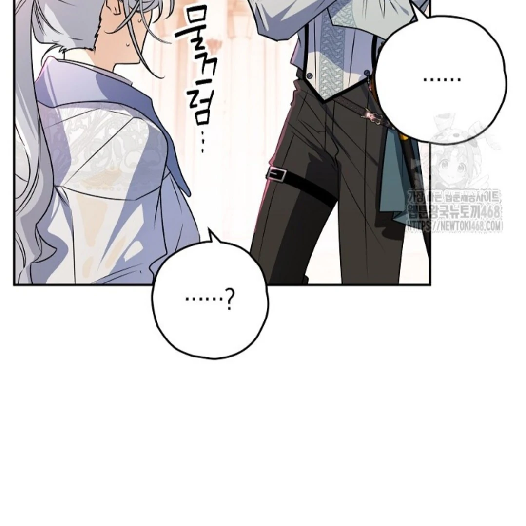 Baca Sigrid - Chapter 143 halaman 276