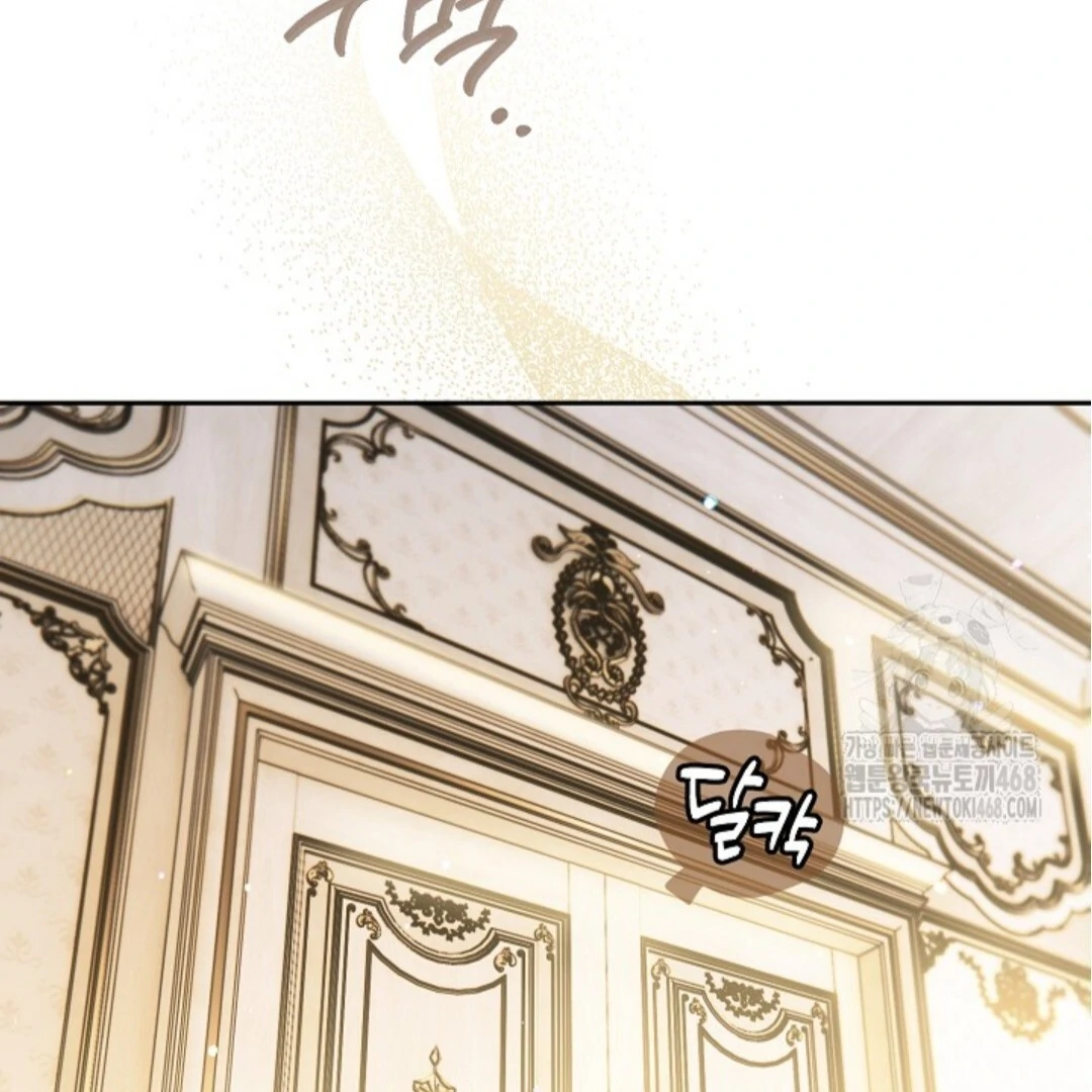 Baca Sigrid - Chapter 143 halaman 19
