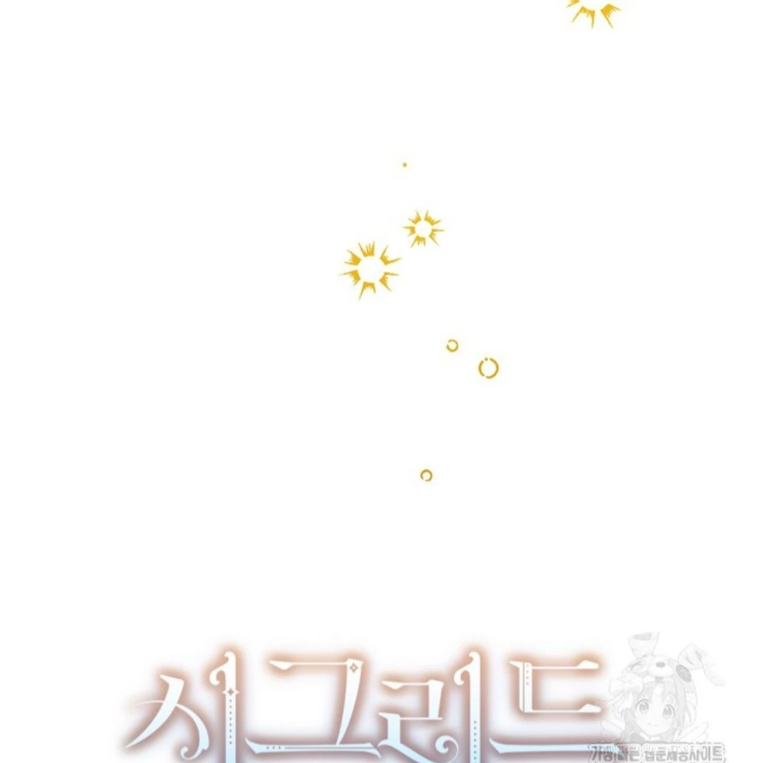 Baca Sigrid - Chapter 143 halaman 30
