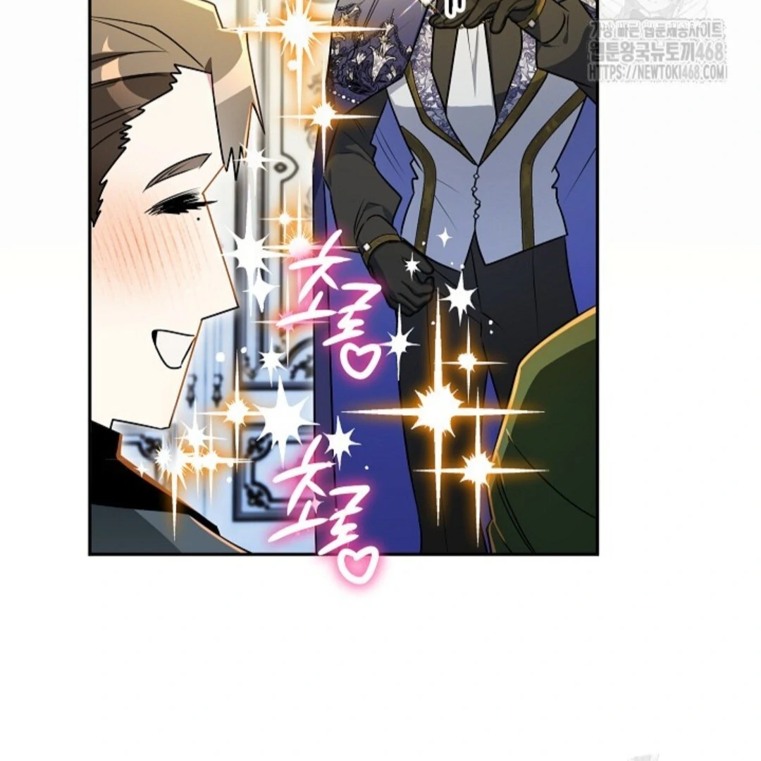 Baca Sigrid - Chapter 143 halaman 78