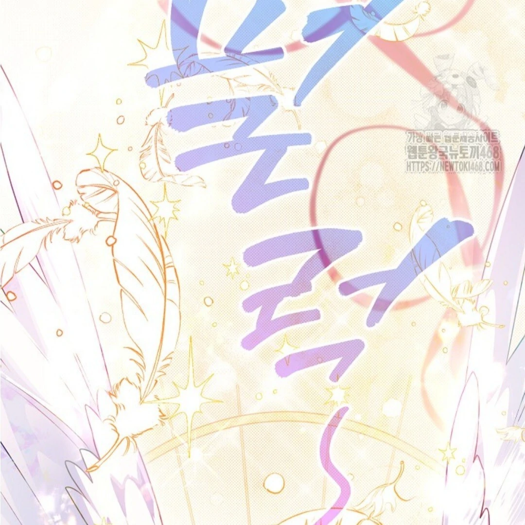 Baca Sigrid - Chapter 143 halaman 82