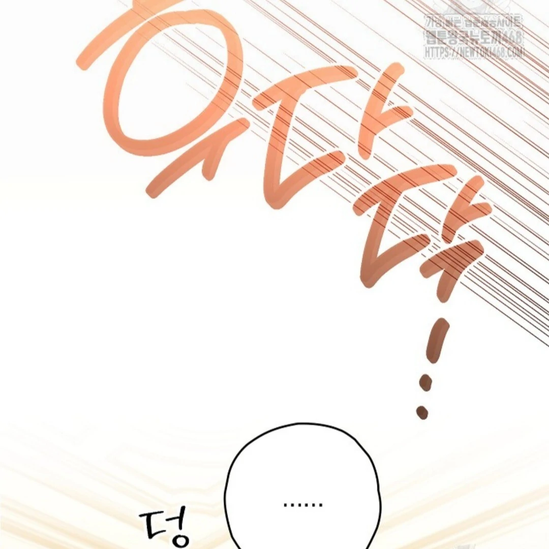 Baca Sigrid - Chapter 143 halaman 90