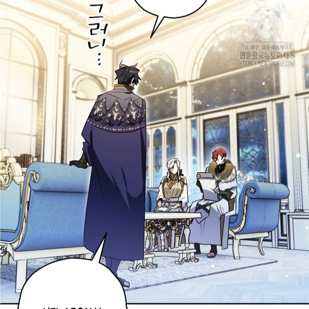 Baca Sigrid - Chapter 143 halaman 91