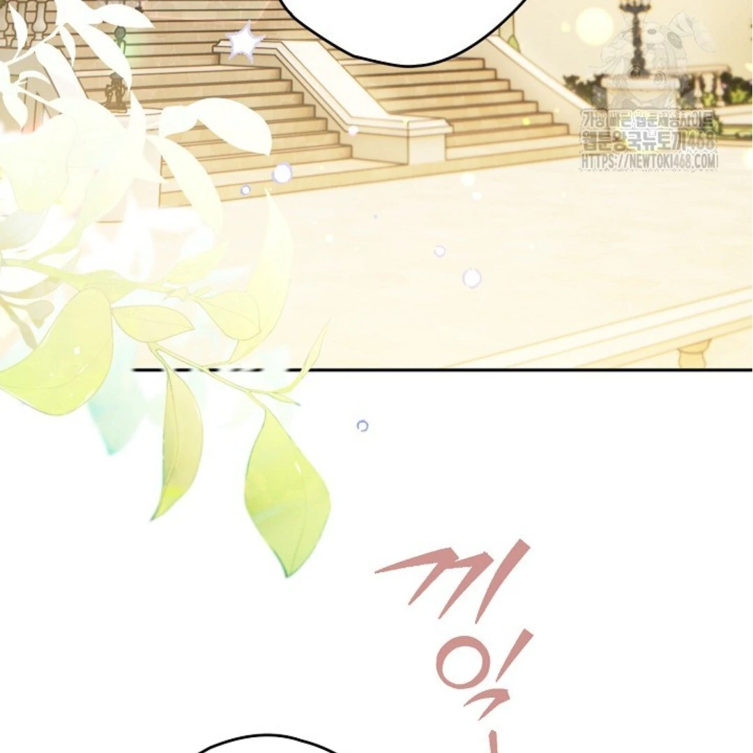Baca Sigrid - Chapter 143 halaman 6