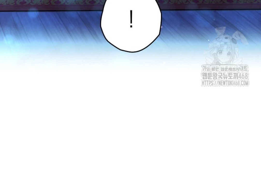 Baca Sigrid - Chapter 143 halaman 147