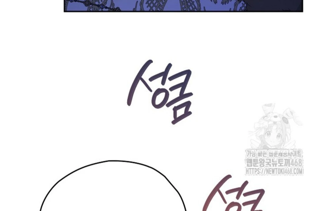 Baca Sigrid - Chapter 143 halaman 159
