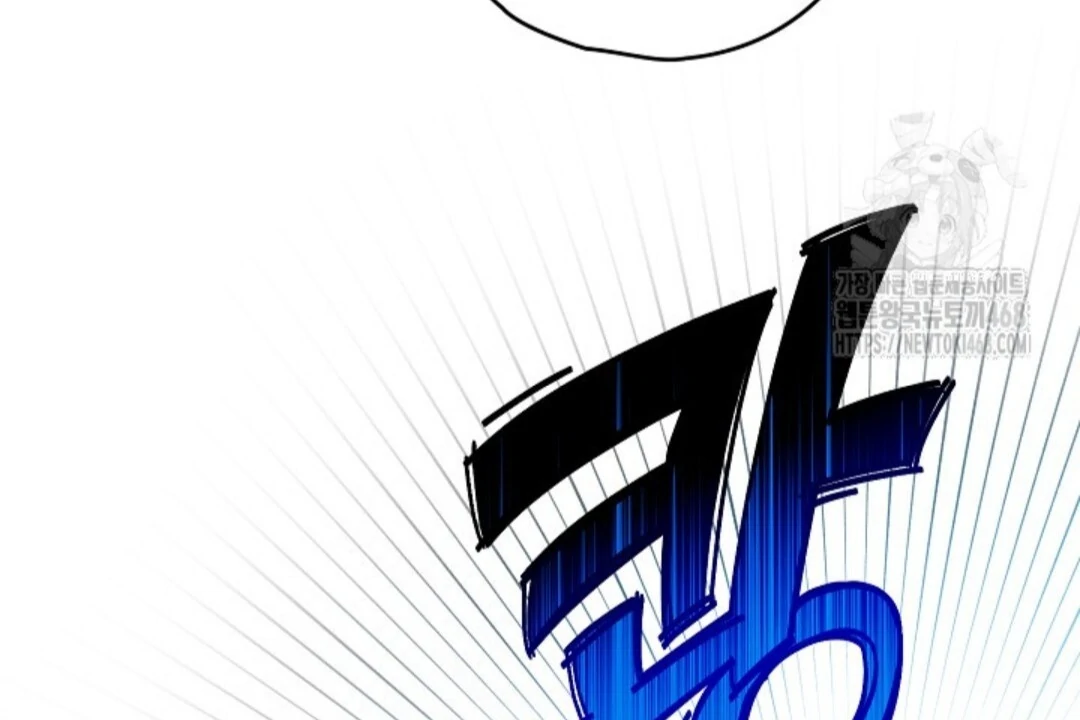 Baca Sigrid - Chapter 143 halaman 168
