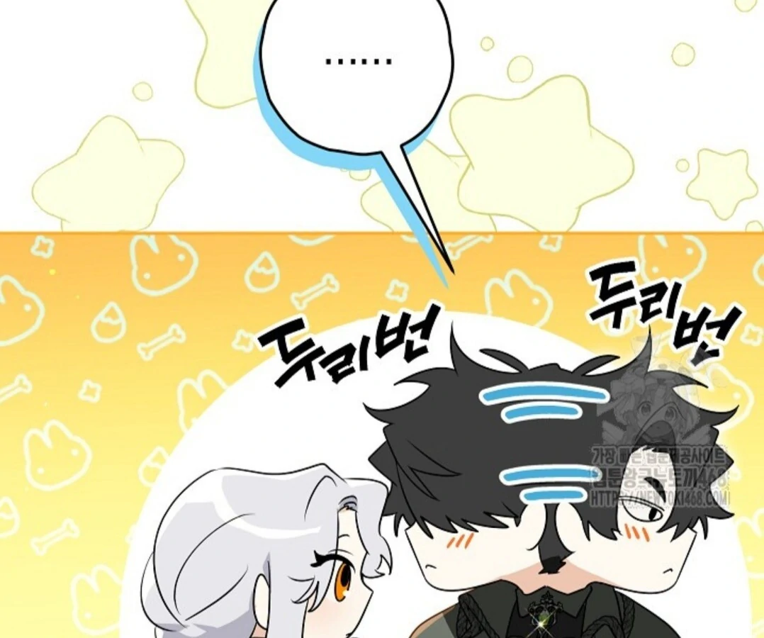 Baca Sigrid - Chapter 144 halaman 190