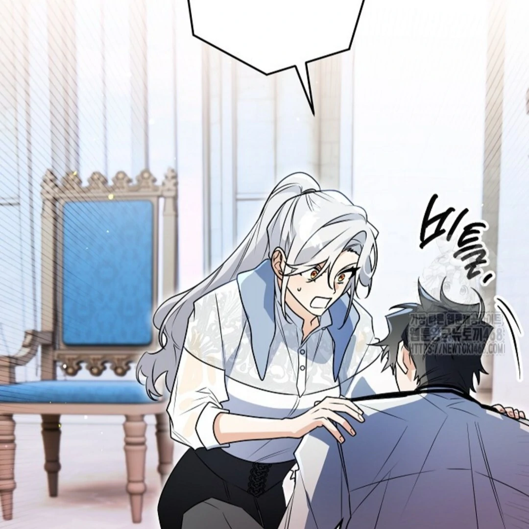 Baca Sigrid - Chapter 144 halaman 12