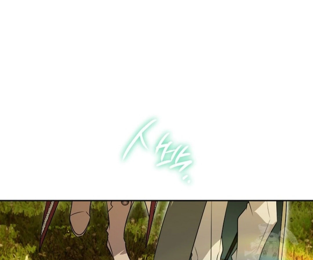 Baca Sigrid - Chapter 144 halaman 247
