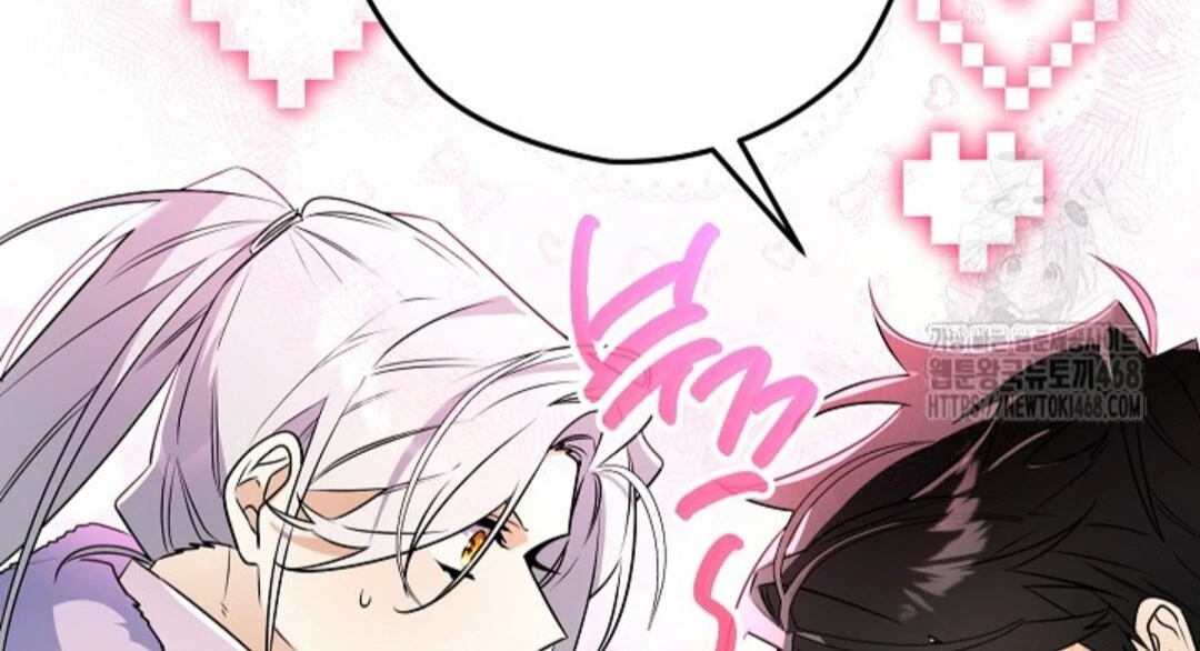Baca Sigrid - Chapter 144 halaman 15