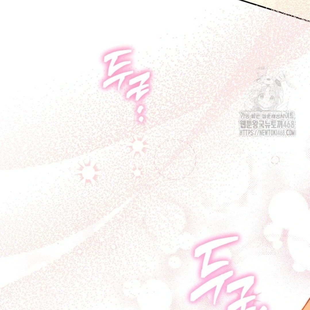 Baca Sigrid - Chapter 144 halaman 254