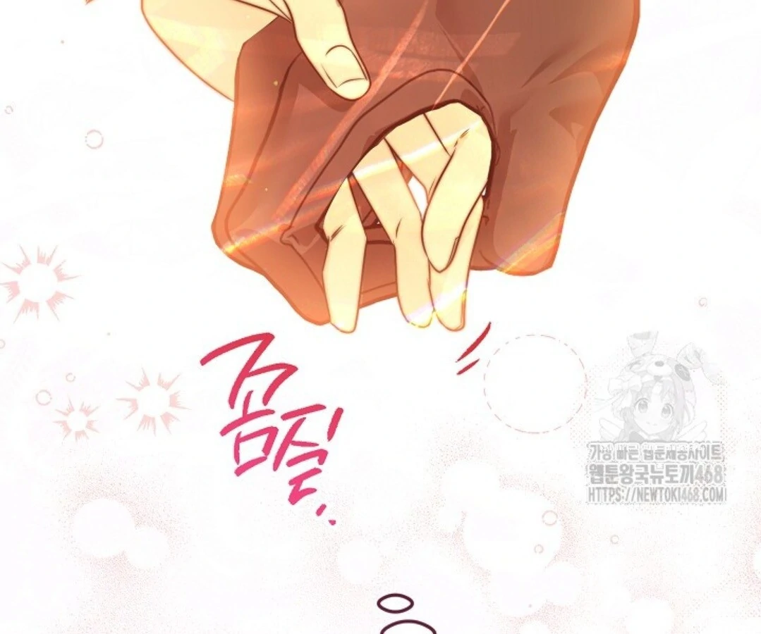 Baca Sigrid - Chapter 144 halaman 258