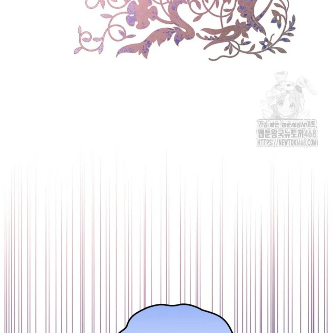 Baca Sigrid - Chapter 144 halaman 268