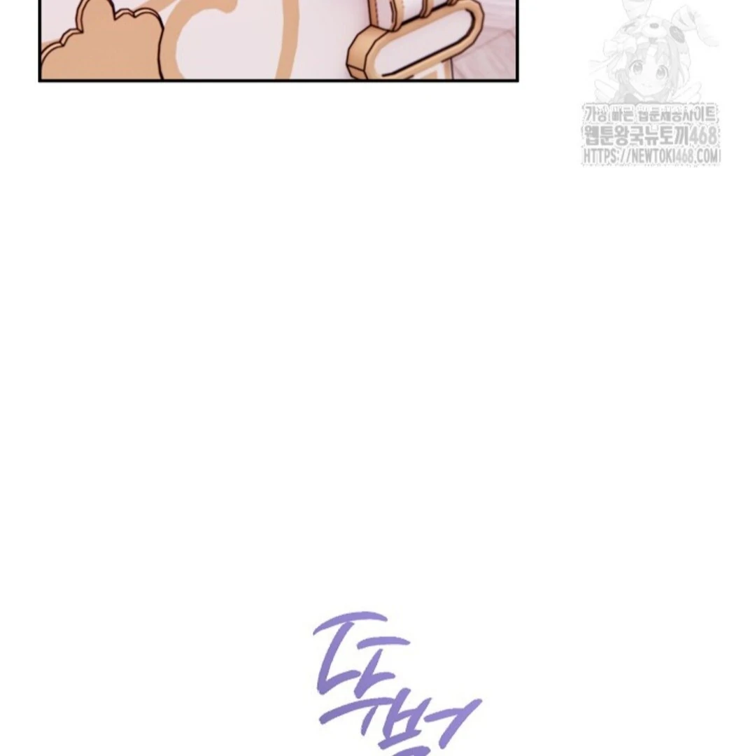 Baca Sigrid - Chapter 144 halaman 280