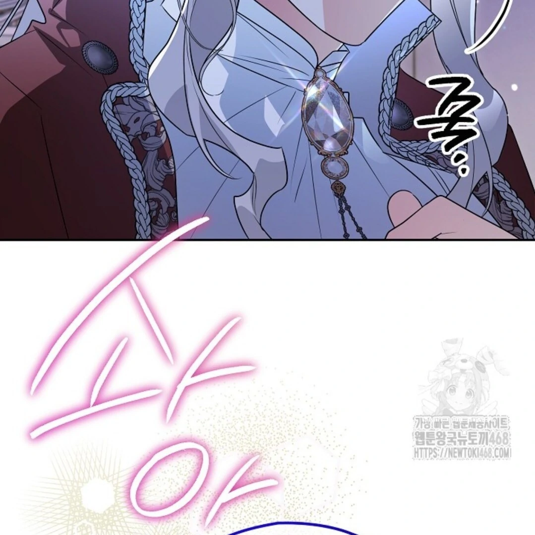 Baca Sigrid - Chapter 144 halaman 326