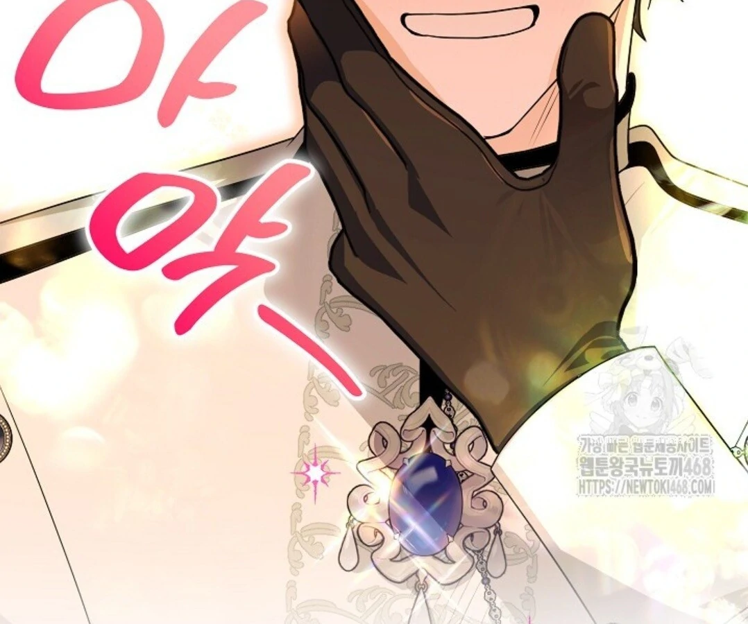 Baca Sigrid - Chapter 144 halaman 51
