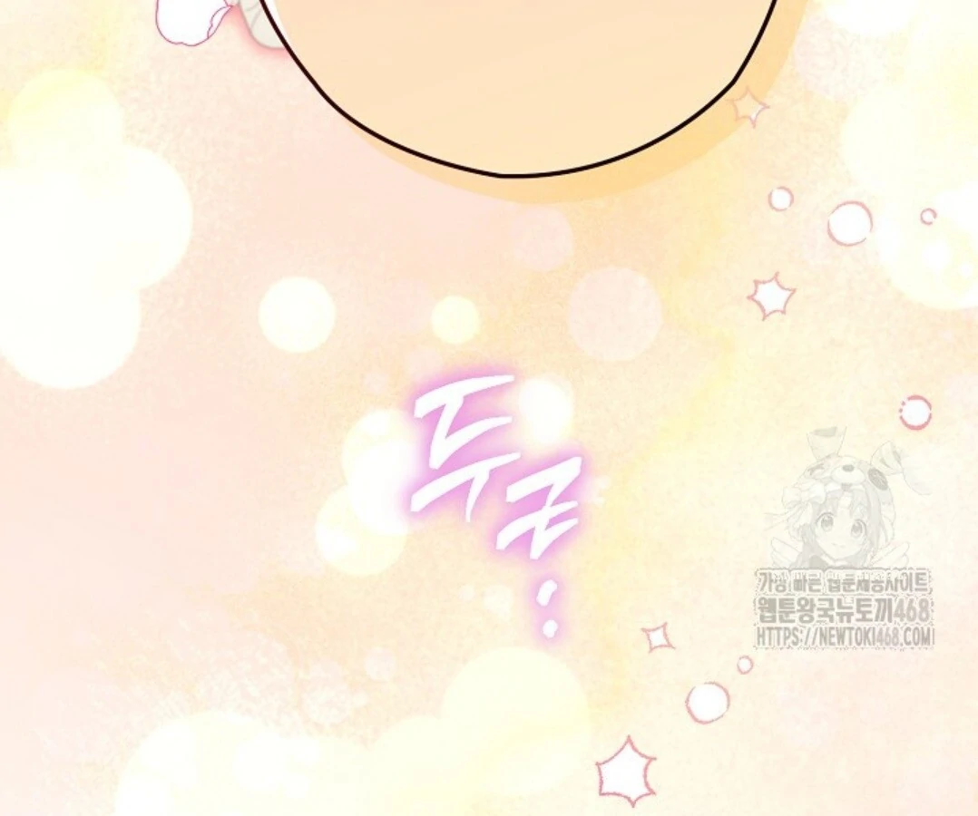 Baca Sigrid - Chapter 144 halaman 79