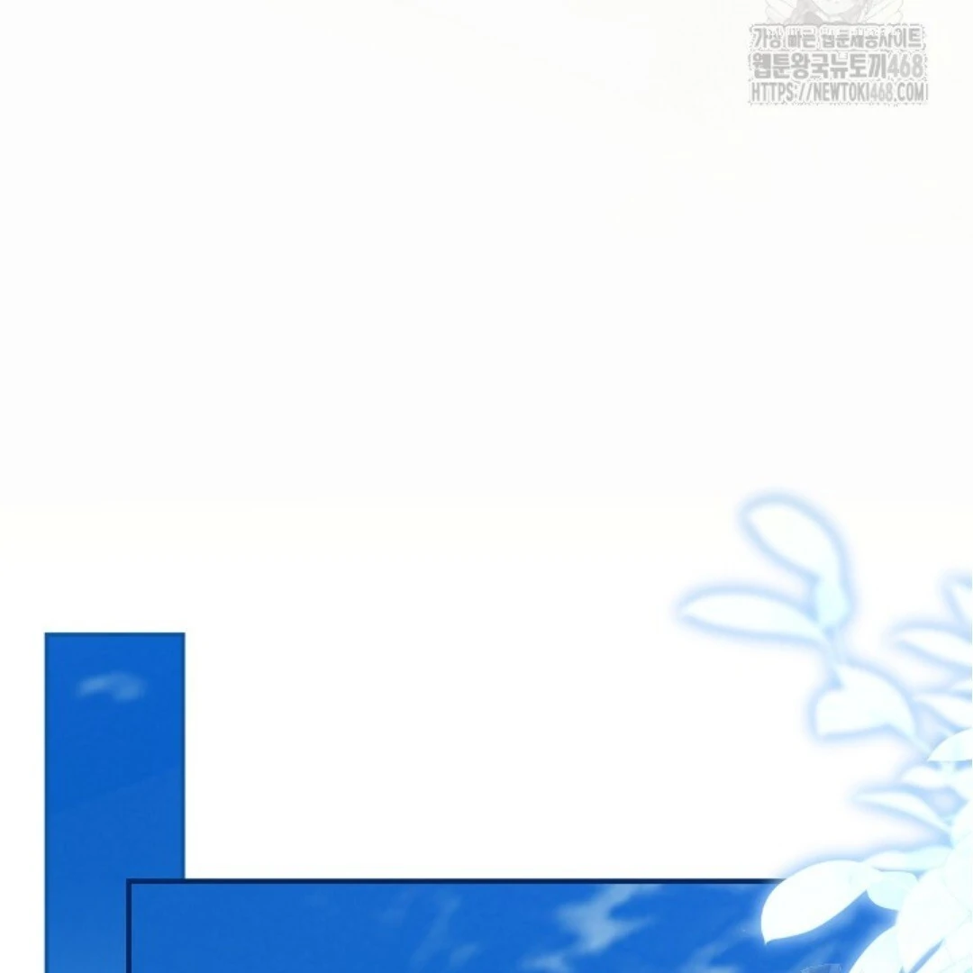Baca Sigrid - Chapter 144 halaman 82