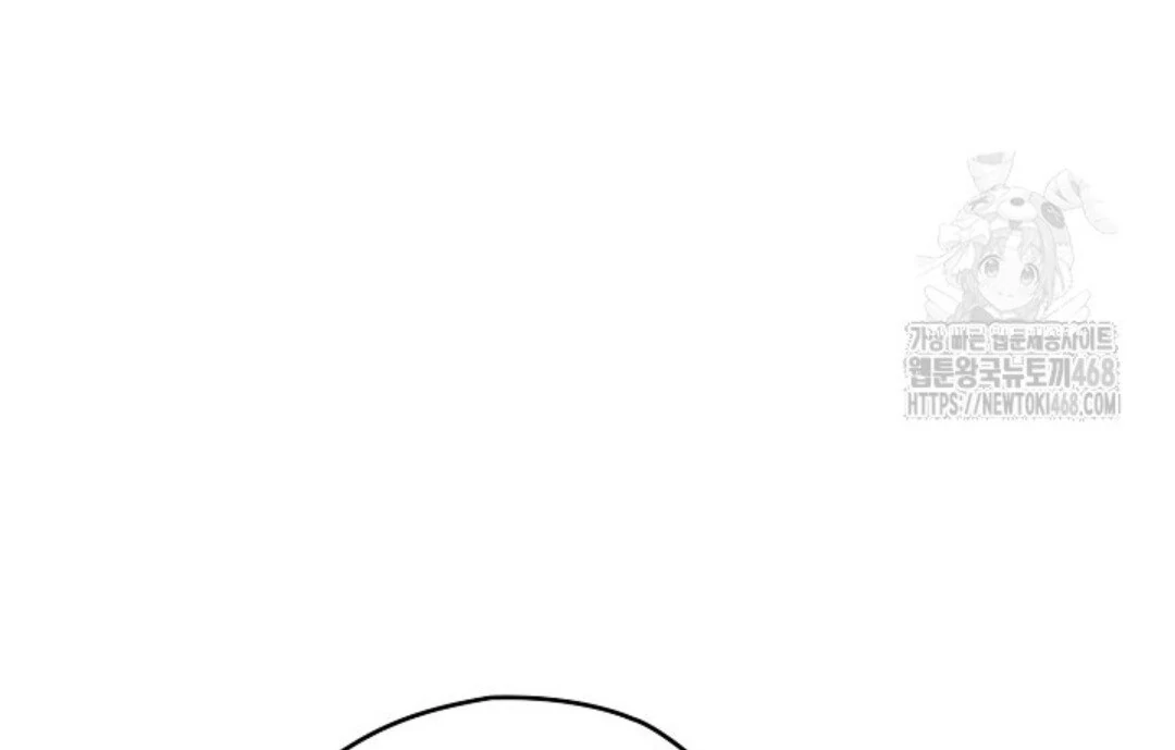 Baca Sigrid - Chapter 144 halaman 123