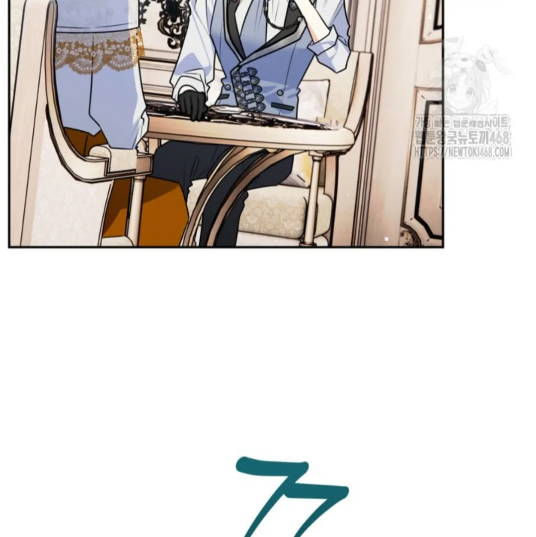 Baca Sigrid - Chapter 145 halaman 310