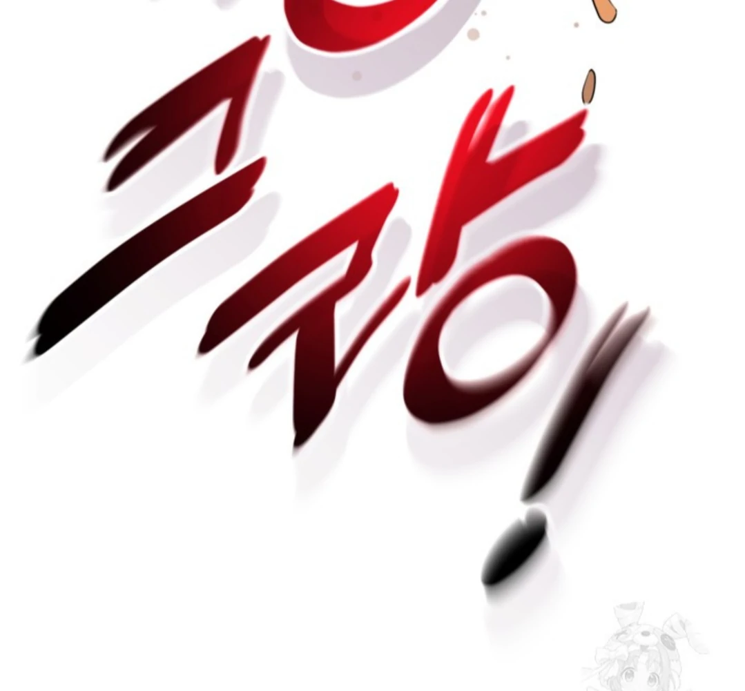 Baca Sigrid - Chapter 145 halaman 322