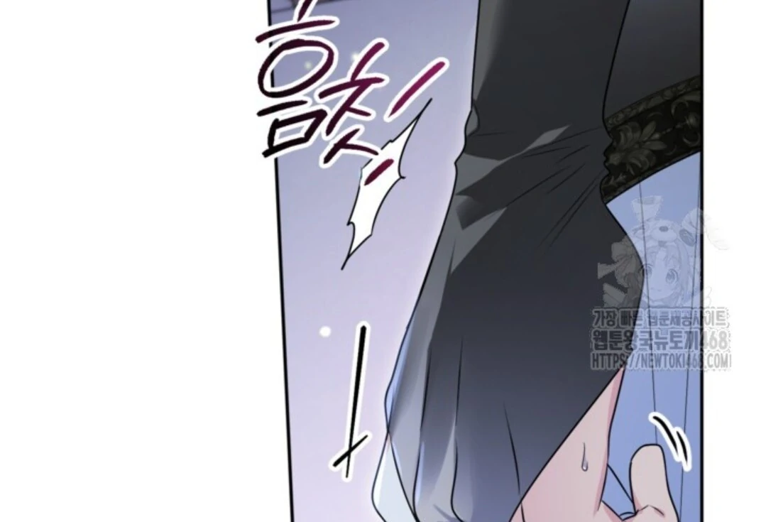 Baca Sigrid - Chapter 145 halaman 42