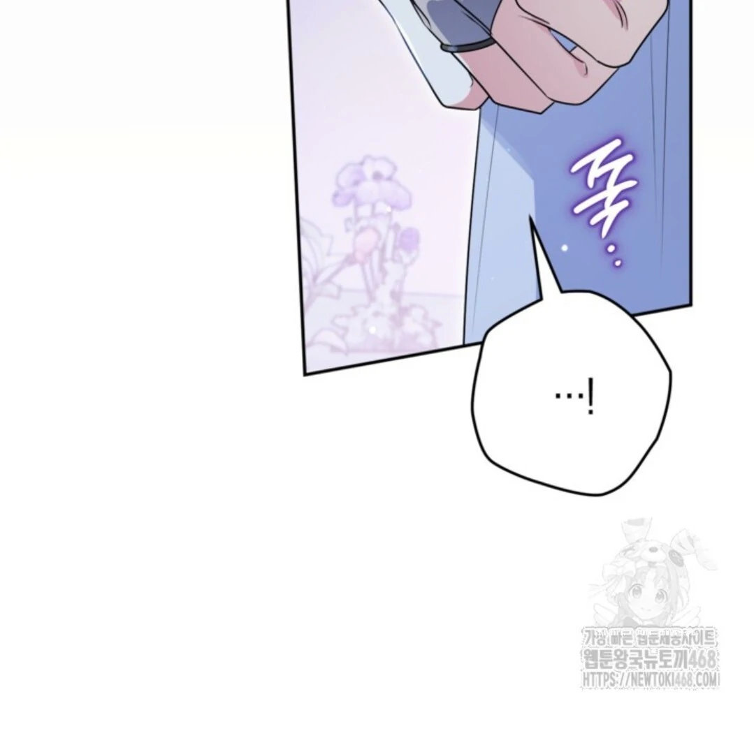 Baca Sigrid - Chapter 145 halaman 44