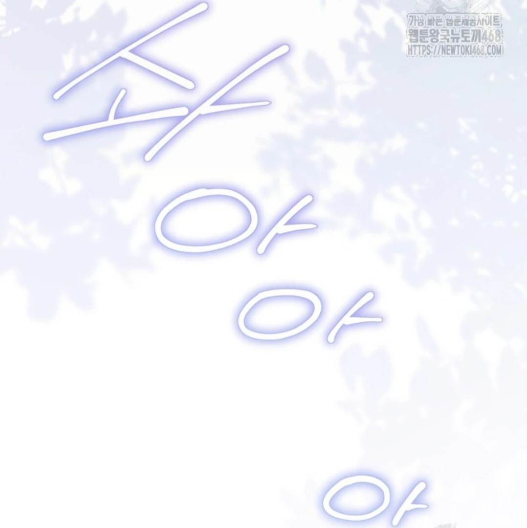 Baca Sigrid - Chapter 145 halaman 131