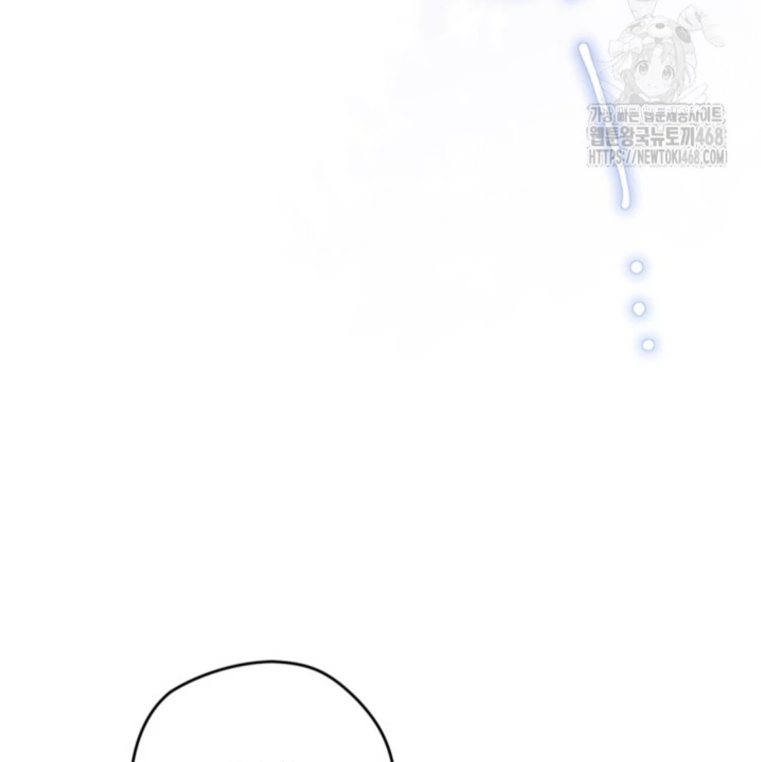 Baca Sigrid - Chapter 145 halaman 133