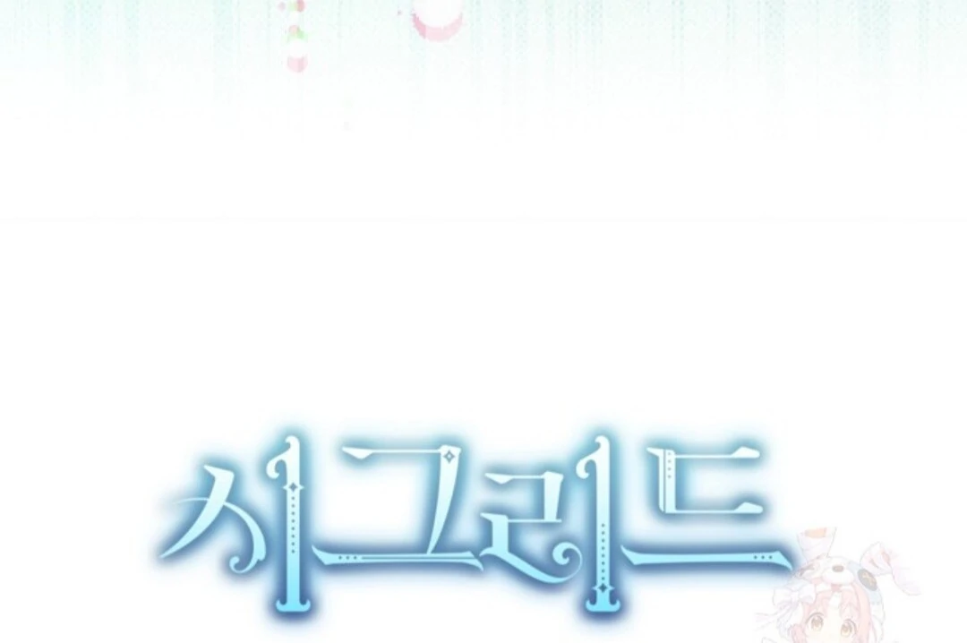 Baca Sigrid Chapter 147 Bahasa Indonesia page 66