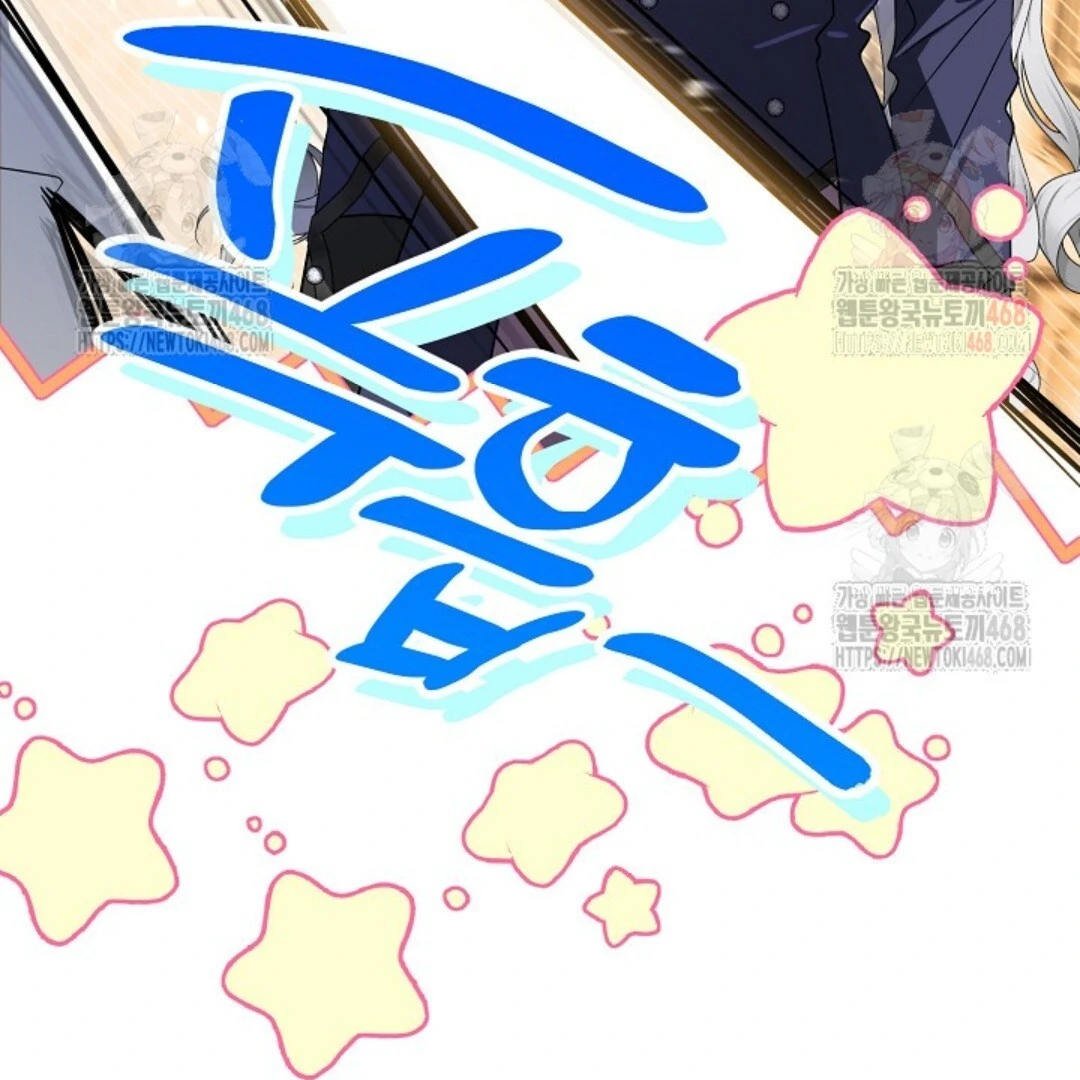 Baca Sigrid Chapter 147 Bahasa Indonesia page 84