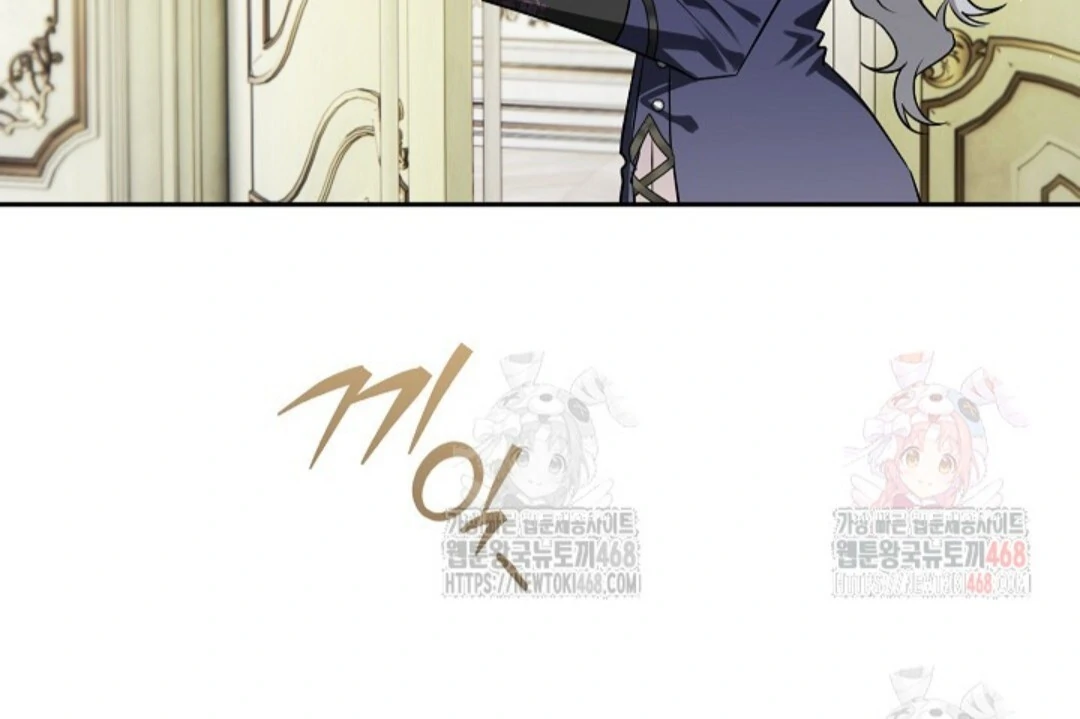 Baca Sigrid Chapter 147 Bahasa Indonesia page 126