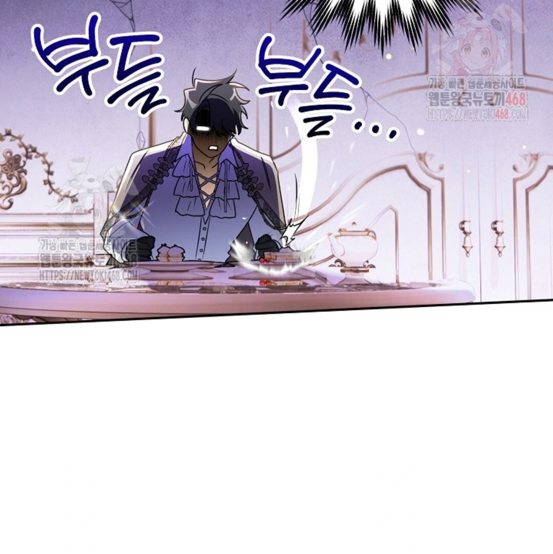 Baca Sigrid Chapter 147 Bahasa Indonesia page 142