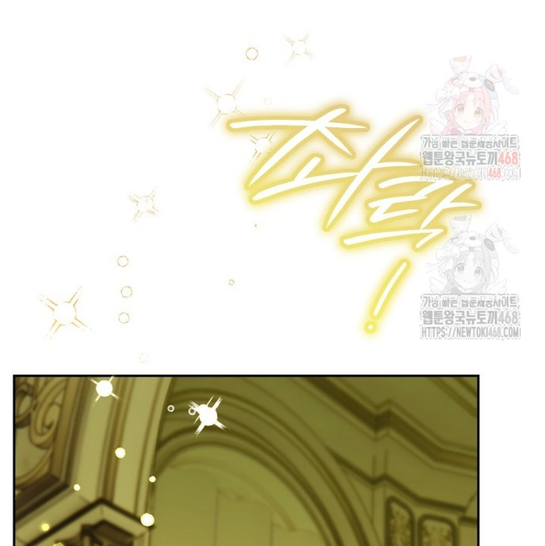 Baca Sigrid Chapter 147 Bahasa Indonesia page 144